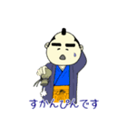 侍言葉他（個別スタンプ：24）