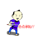 侍言葉他（個別スタンプ：28）