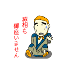 侍言葉他（個別スタンプ：30）
