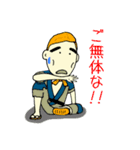 侍言葉他（個別スタンプ：32）