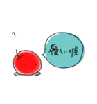 考える林檎（個別スタンプ：9）