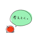 考える林檎（個別スタンプ：10）