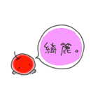 考える林檎（個別スタンプ：13）