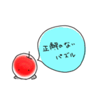 考える林檎（個別スタンプ：14）
