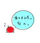 考える林檎（個別スタンプ：19）