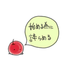 考える林檎（個別スタンプ：23）