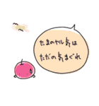 考える林檎（個別スタンプ：24）