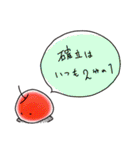 考える林檎（個別スタンプ：27）