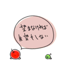 考える林檎（個別スタンプ：30）
