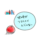 考える林檎（個別スタンプ：31）