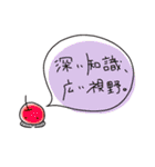 考える林檎（個別スタンプ：32）