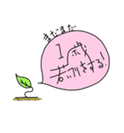 考える林檎（個別スタンプ：36）