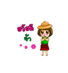 E-san narak（個別スタンプ：2）
