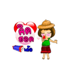 E-san narak（個別スタンプ：3）
