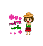 E-san narak（個別スタンプ：4）