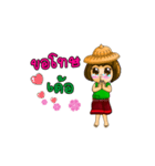E-san narak（個別スタンプ：6）