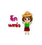 E-san narak（個別スタンプ：8）