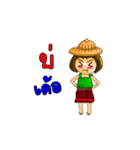 E-san narak（個別スタンプ：11）