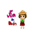 E-san narak（個別スタンプ：12）