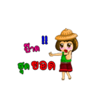E-san narak（個別スタンプ：13）