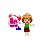 E-san narak（個別スタンプ：16）