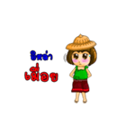 E-san narak（個別スタンプ：17）