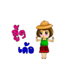 E-san narak（個別スタンプ：19）