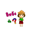 E-san narak（個別スタンプ：23）