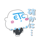 ETC2.0くん（個別スタンプ：14）