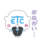 ETC2.0くん（個別スタンプ：16）