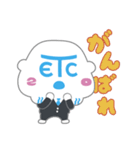 ETC2.0くん（個別スタンプ：17）
