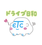 ETC2.0くん（個別スタンプ：26）