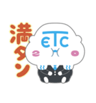 ETC2.0くん（個別スタンプ：29）