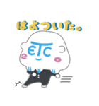 ETC2.0くん（個別スタンプ：30）
