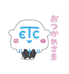 ETC2.0くん（個別スタンプ：31）