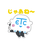 ETC2.0くん（個別スタンプ：39）