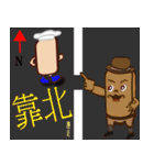 PonPonSweet Part3(Taiwan Macaron)（個別スタンプ：5）