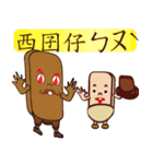 PonPonSweet Part3(Taiwan Macaron)（個別スタンプ：7）