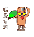 PonPonSweet Part3(Taiwan Macaron)（個別スタンプ：8）