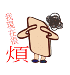 PonPonSweet Part3(Taiwan Macaron)（個別スタンプ：9）