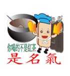 PonPonSweet Part3(Taiwan Macaron)（個別スタンプ：12）