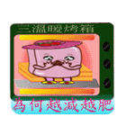 PonPonSweet Part3(Taiwan Macaron)（個別スタンプ：13）