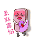 PonPonSweet Part3(Taiwan Macaron)（個別スタンプ：14）