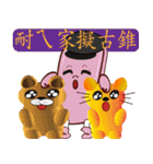 PonPonSweet Part3(Taiwan Macaron)（個別スタンプ：15）