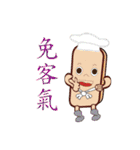 PonPonSweet Part3(Taiwan Macaron)（個別スタンプ：16）