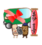 PonPonSweet Part3(Taiwan Macaron)（個別スタンプ：20）