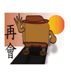 PonPonSweet Part3(Taiwan Macaron)（個別スタンプ：24）