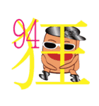 PonPonSweet Part3(Taiwan Macaron)（個別スタンプ：35）