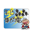 Four Penny Dude（個別スタンプ：1）