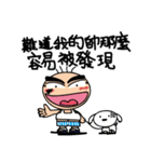 Four Penny Dude（個別スタンプ：4）